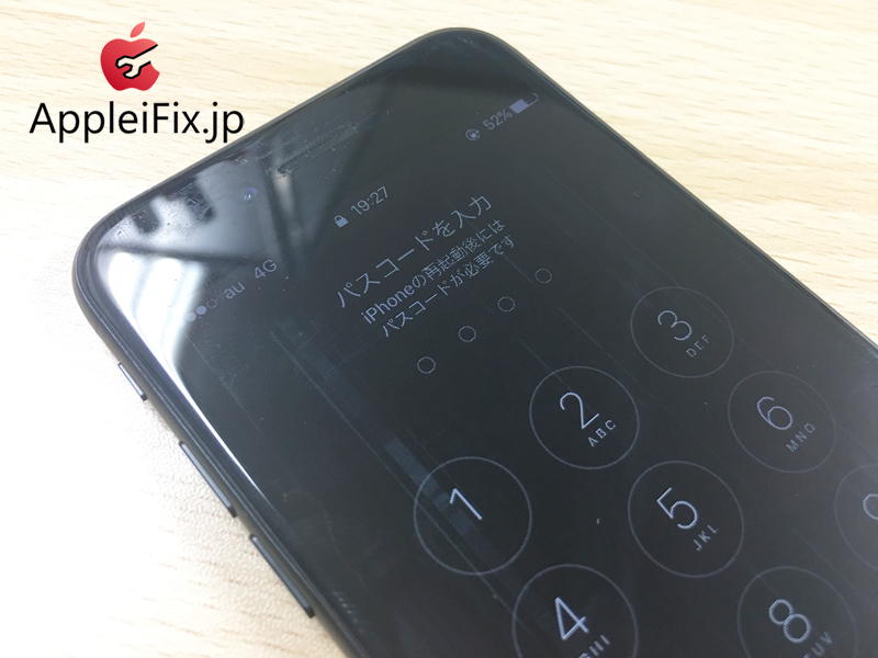 iPhone7液晶交換修理AppleiFix2.jpg