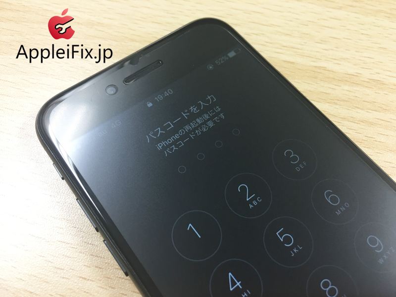 iPhone7液晶交換修理AppleiFix.JPG