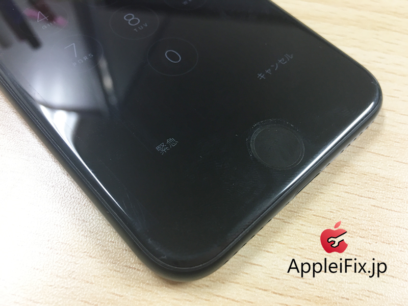 iPhone7液晶交換修理AppleiFix3.jpg