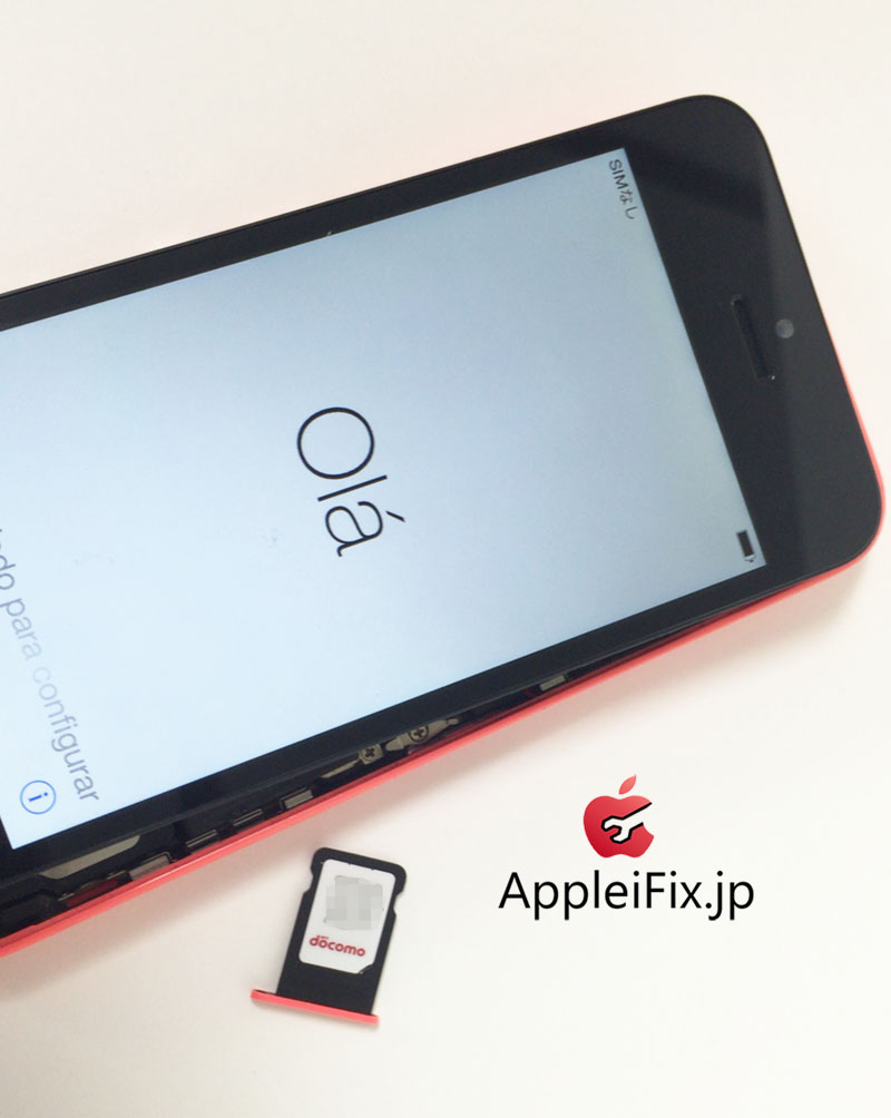 appleifix iphone5c 基板修理02.jpg