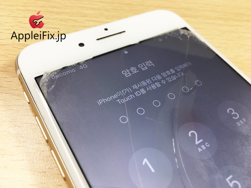 iPhone8Plus画面交換修理APPLEIFIX3.JPG