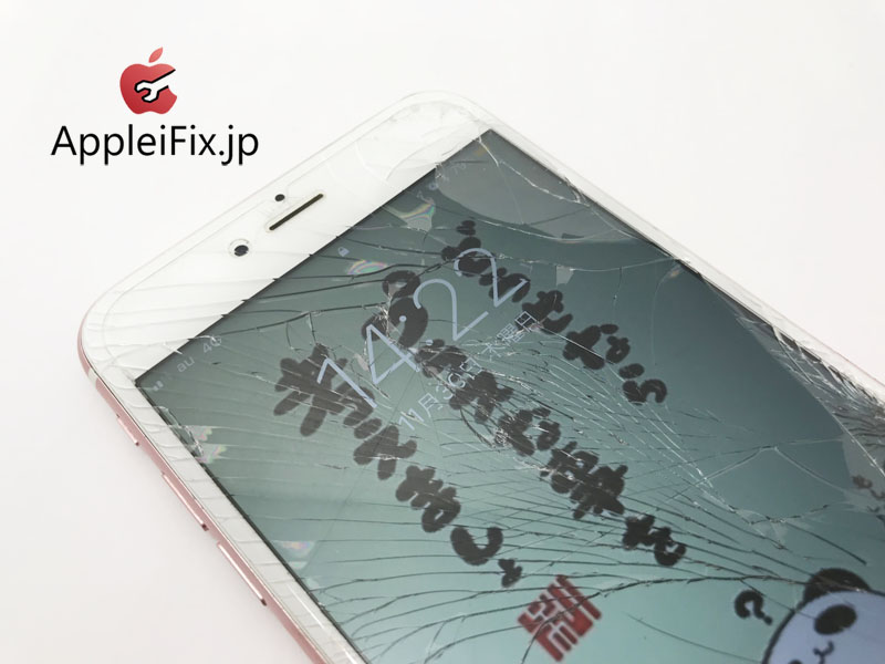 iPhone6SPlus画面割れ交換修理　新宿appleifix修理専門店1.jpg