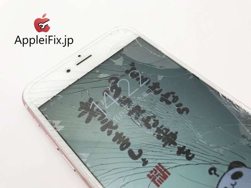 iPhone6SPlus画面割れ交換修理 新宿appleifix修理専門店1.jpg