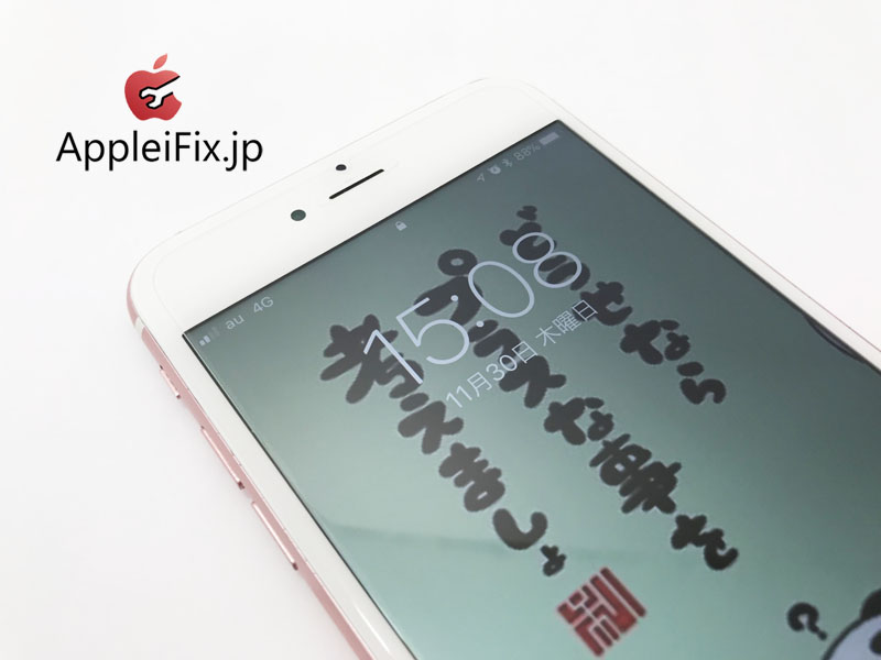 iPhone6SPlus画面割れ交換修理　新宿appleifix修理専門店4.JPG