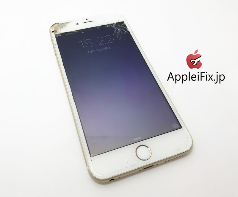 iPhone6Plus　ゴールド画面割れ修理2.jpg