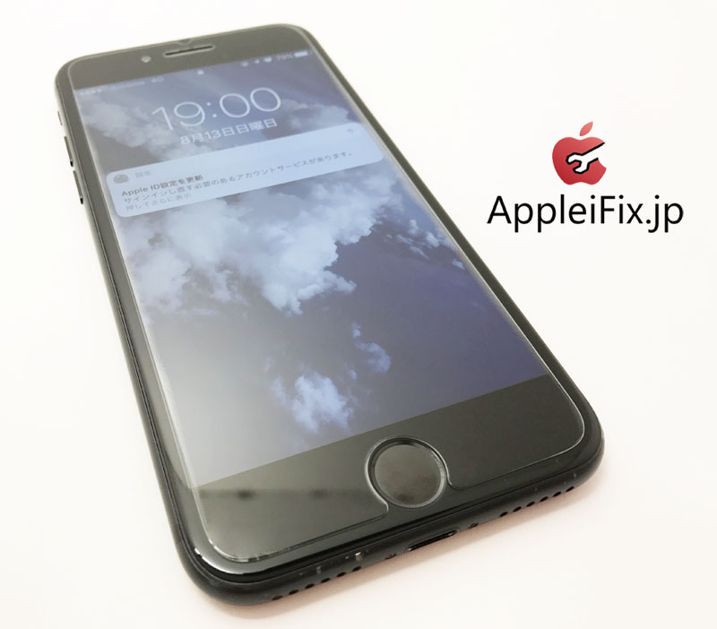 iPhone7修理　新宿AppleiFix修理センター5.JPG