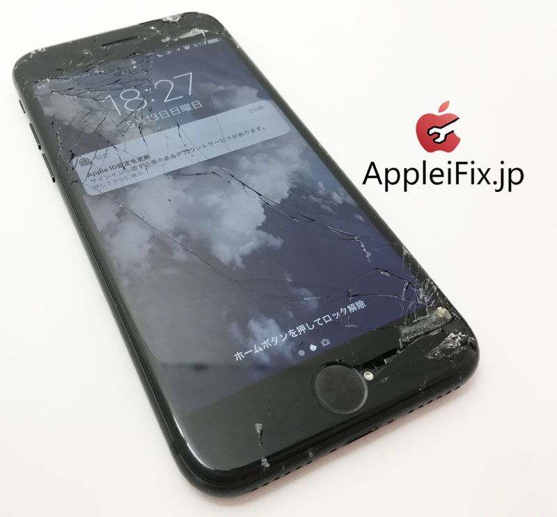 iPhone7修理　新宿AppleiFix修理センター.JPG