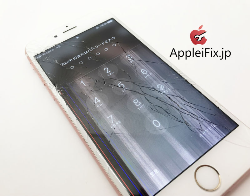 iPhone6S　ガラス+液晶セット交換修理　新宿AppleiFix9.jpg