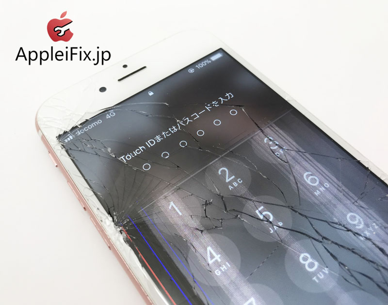 iPhone6S ガラス+液晶セット交換修理 新宿AppleiFix7.jpg