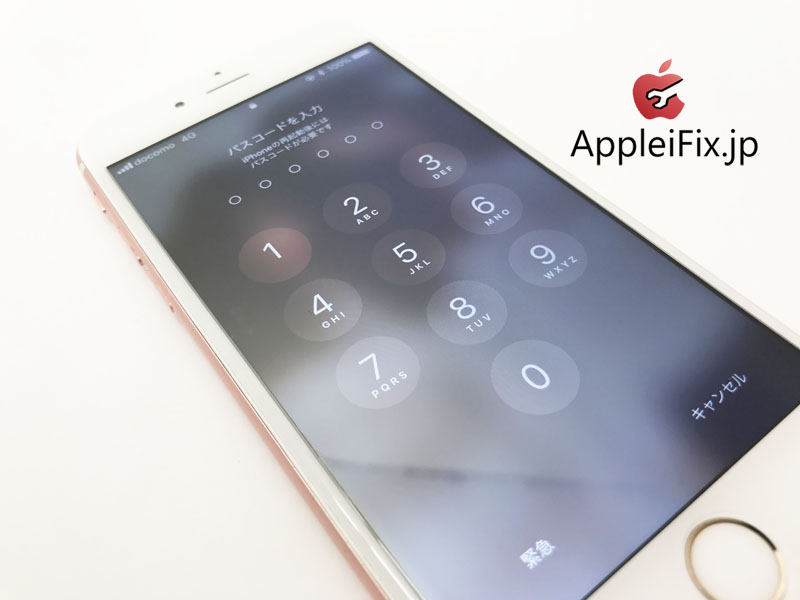 iPhone6S ガラス+液晶セット交換修理 新宿AppleiFix3.jpg