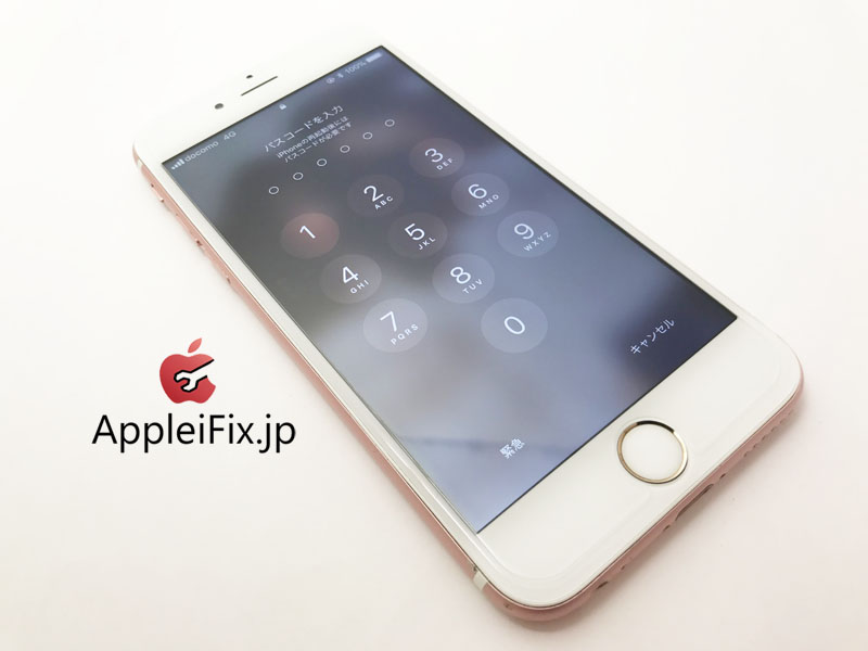 iPhone6S　ガラス+液晶セット交換修理　新宿AppleiFix2.JPG