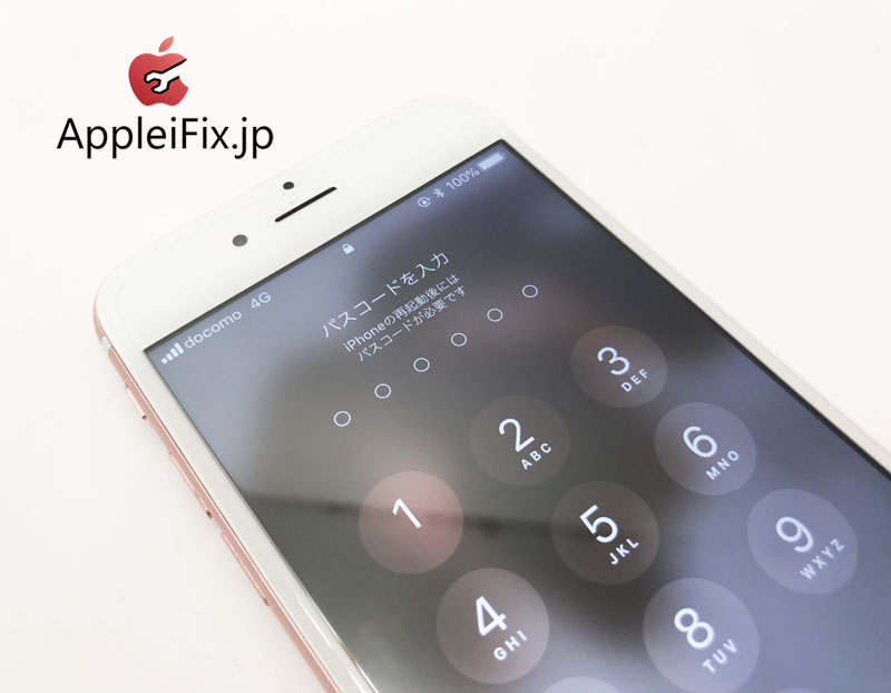 iPhone6S　ガラス+液晶セット交換修理　新宿AppleiFix.JPG
