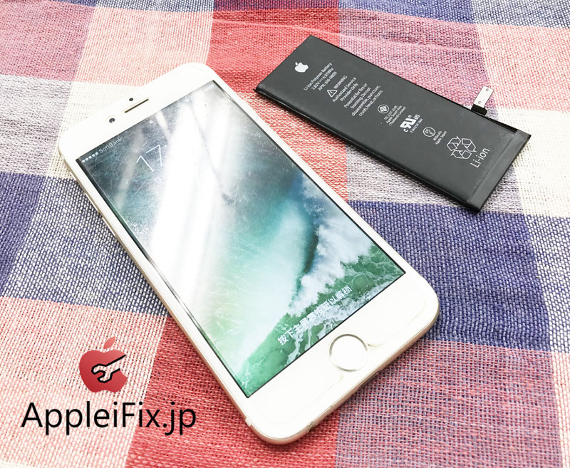 iPhone6バッテリー交換4500円AppleiFix新宿03-5937-5336.jpg