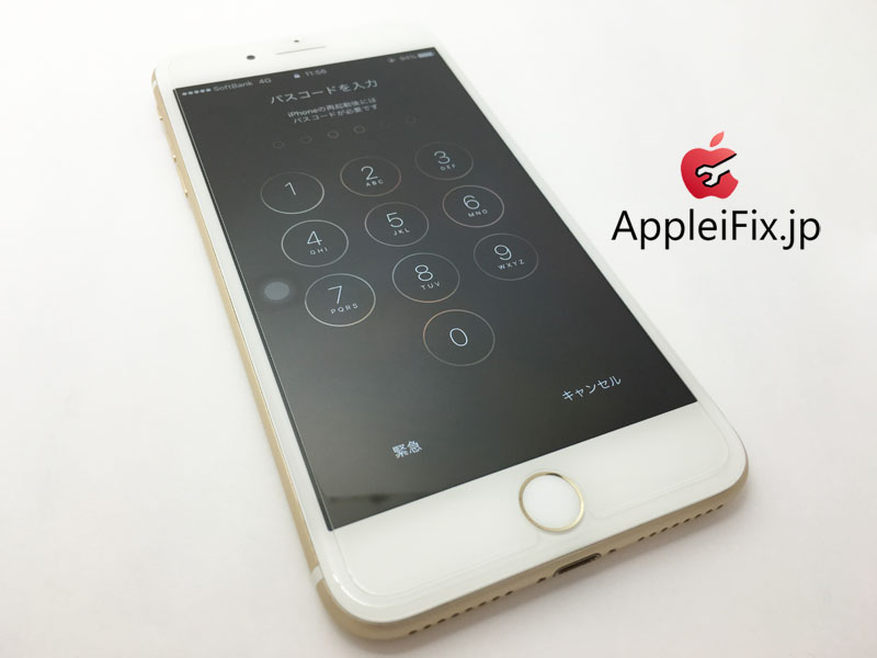 iPhone7Plus　画面割れ修理　新宿AppleiFix修理センター7.jpg