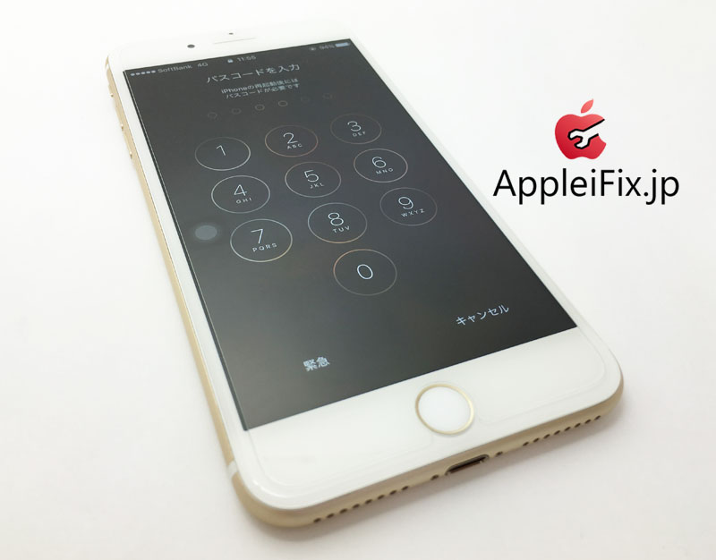 iPhone7Plus　画面割れ修理　新宿AppleiFix修理センター4.JPG