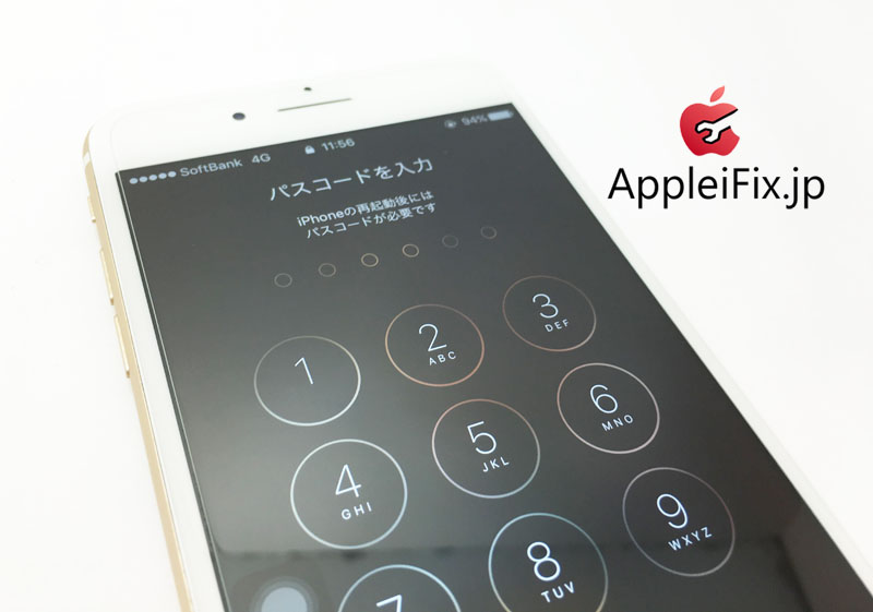 iPhone7Plus　画面割れ修理　新宿AppleiFix修理センター5.JPG
