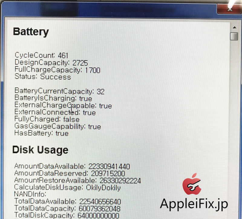 iPhone6S画面割れ交換修理とバッテリー交換修理.jpg