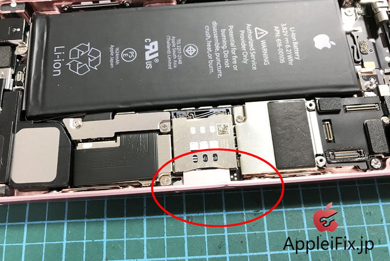 iPhoneSE画面交換修理と凹み緩和作業修理5.jpg