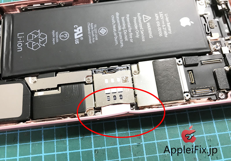 iPhoneSE画面交換修理と凹み緩和作業修理4.JPG