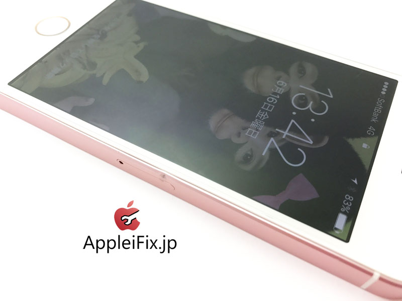 iPhoneSE画面交換修理と凹み緩和作業修理7.jpg