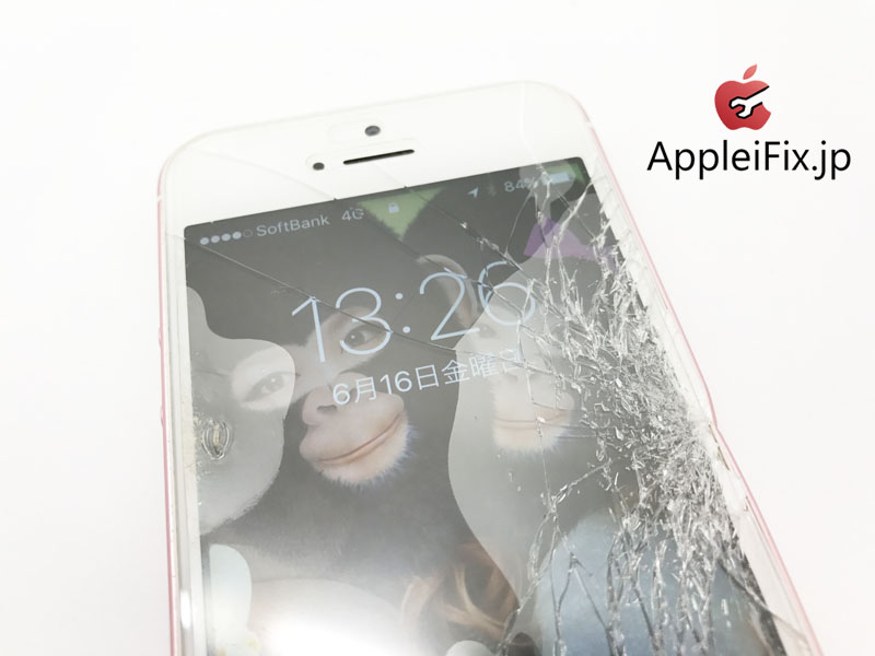 iPhoneSE画面交換修理と凹み緩和作業修理1.jpg