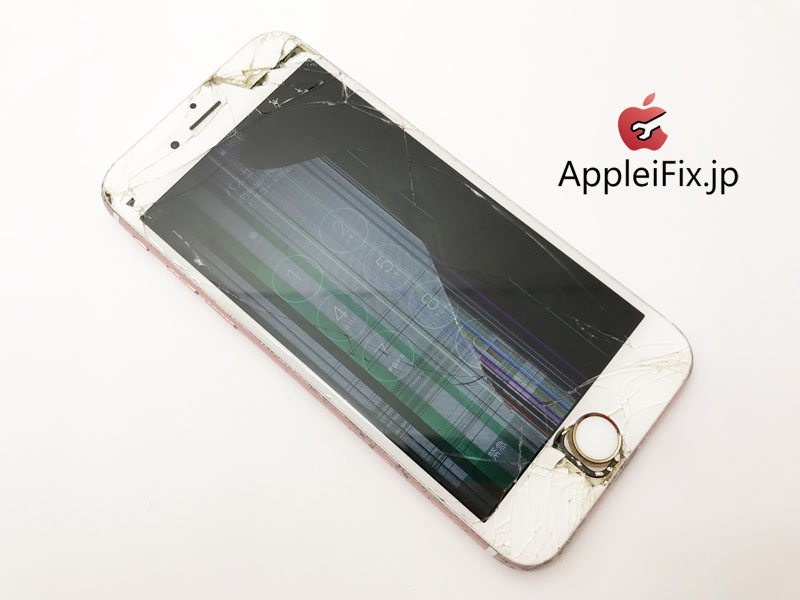 iPhone6S　液晶割れ修理　新宿AppleiFix修理センター1.jpg