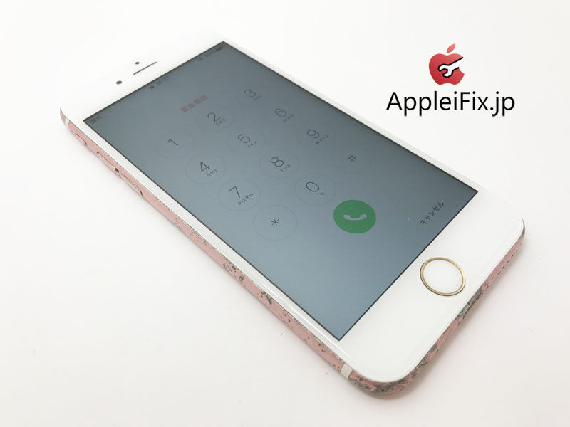 iPhone6S 液晶割れ修理 新宿AppleiFix修理センター2.jpg