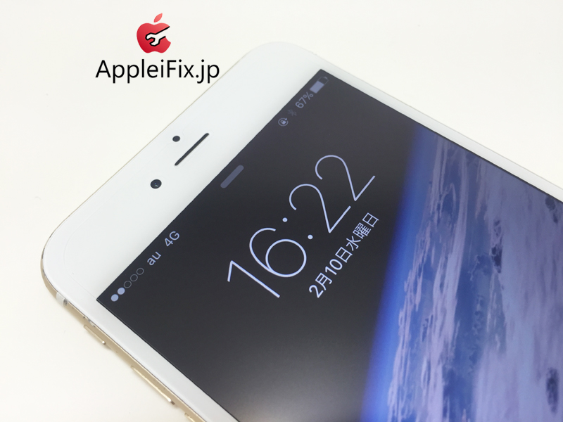 iphone6画面修理新宿3.jpg