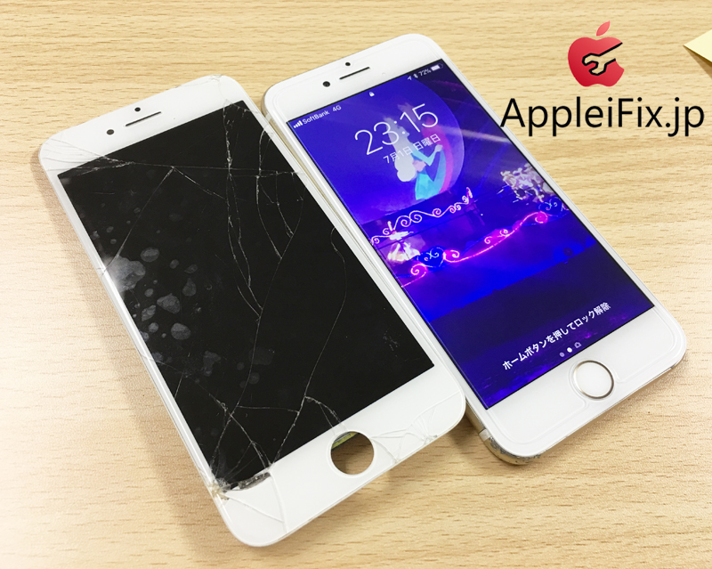 iPhone7画面交換修理AppleiFix3.jpg