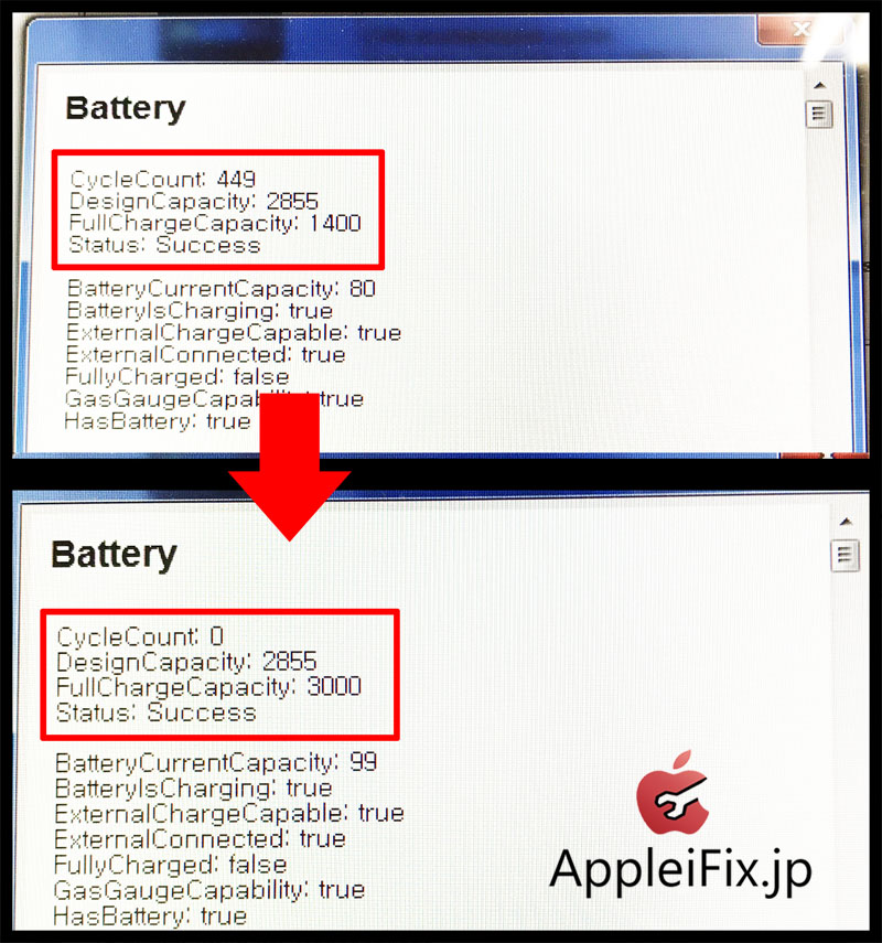 iPhone6Plusバッテリー交換修理1.jpg