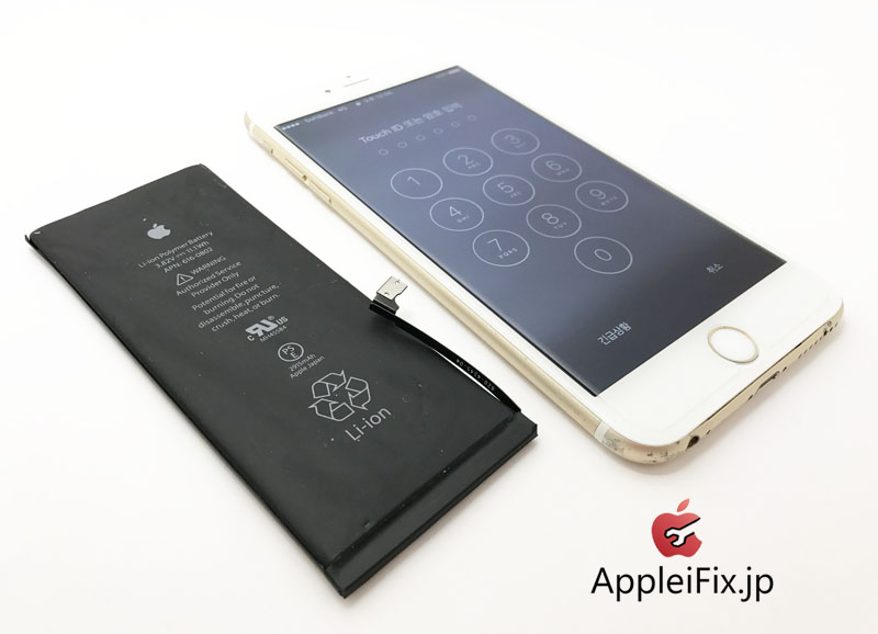 iPhone6Plusバッテリー交換修理2.JPG