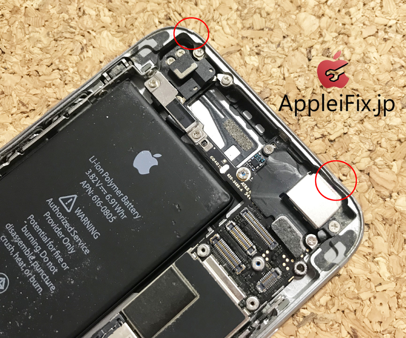 iPhone6画面修理と凹み緩和作業修理2.jpg