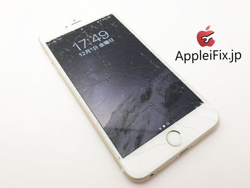 iPhone6Plus　画面割れ修理 新宿AppleiFix修理専門店2.jpg