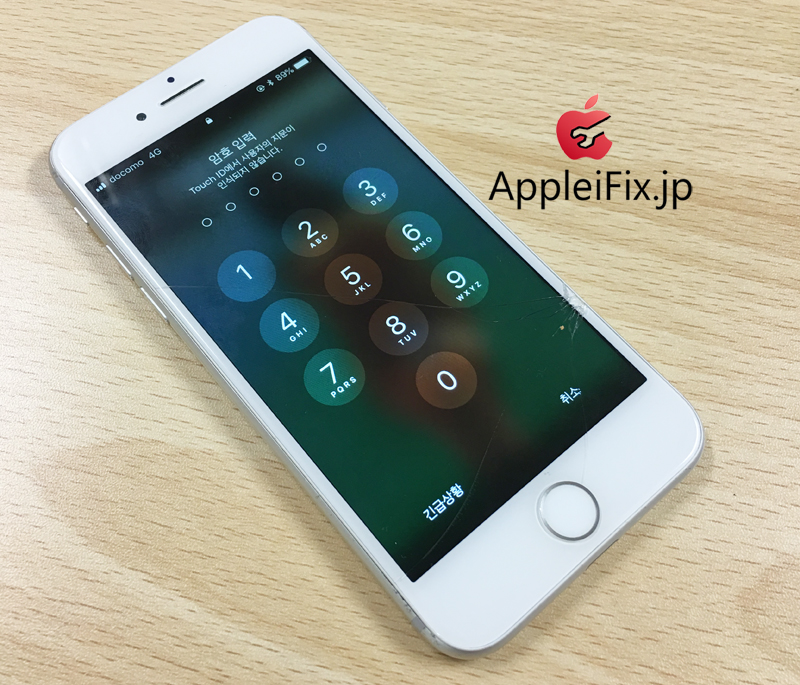 iPhone7siver fix screen2.jpg