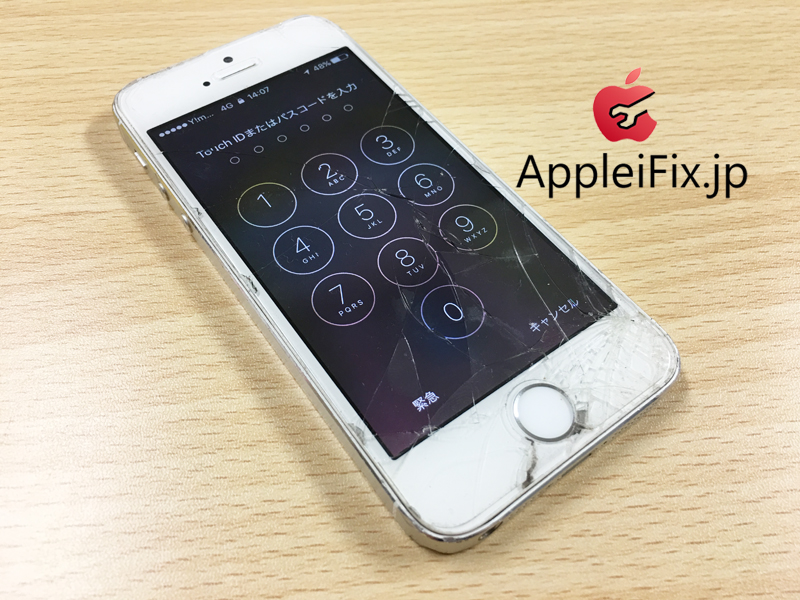 iPhoneSE画面割れ修理と凹み緩和修理3.jpg