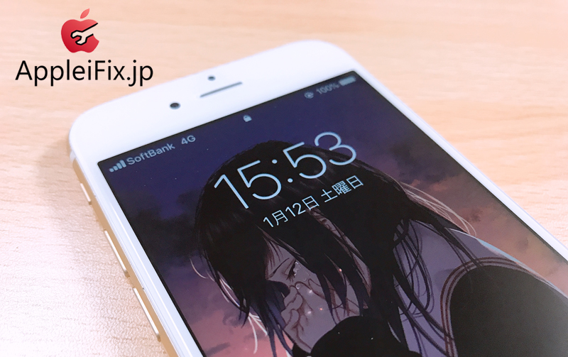 iPhone6S画面ひび修理6.JPG