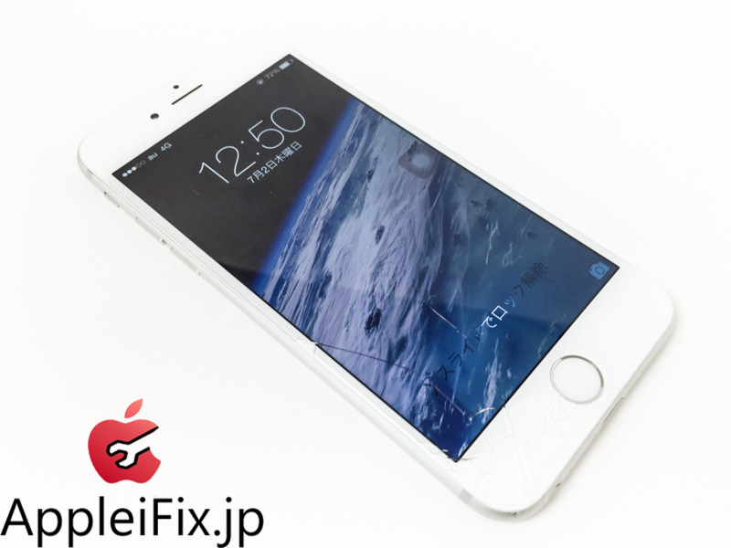 iPhone6　画面修理-3.jpg