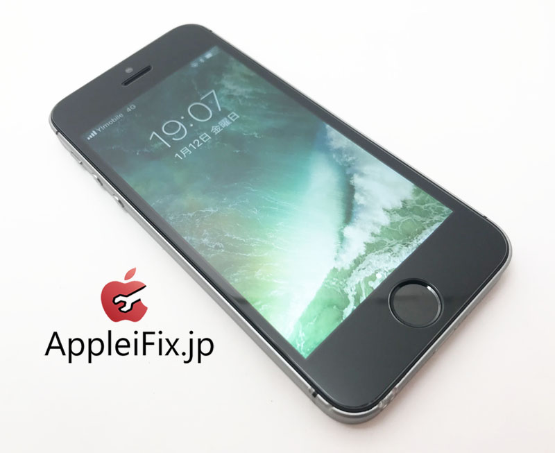 新宿AppleiFix修理センターiPhoneSE画面割れ修理5.JPG