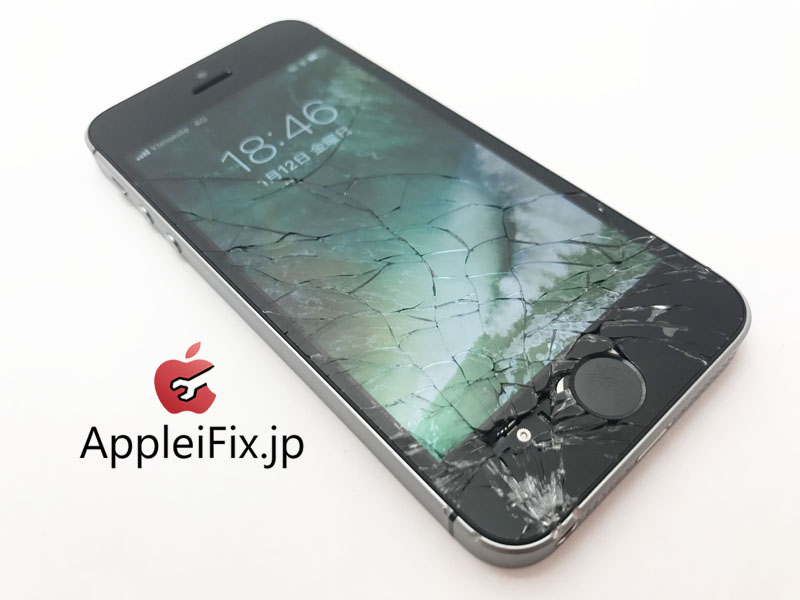 新宿AppleiFix修理センターiPhoneSE画面割れ修理3.jpg