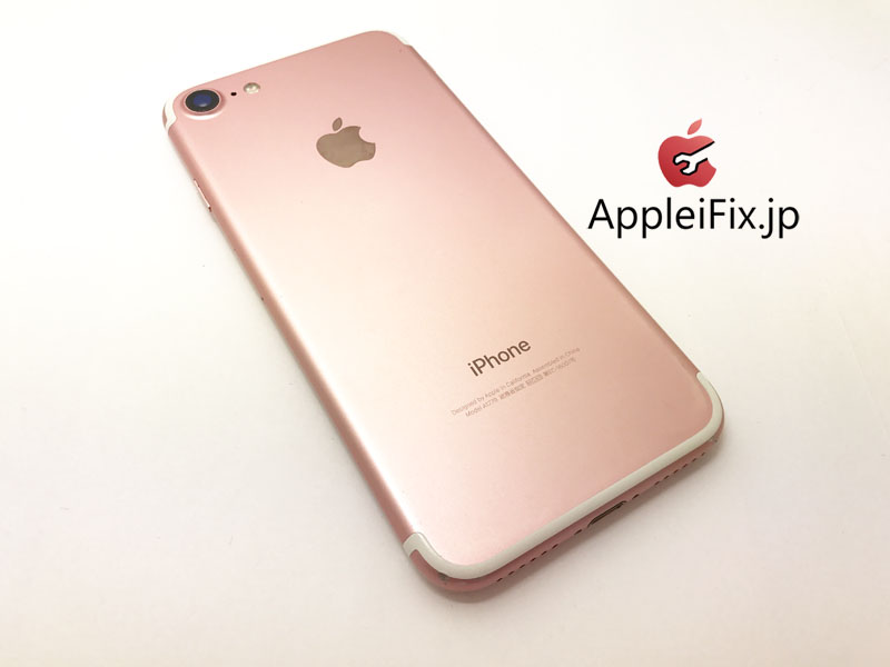 iPhone7画面割れ修理4.JPG