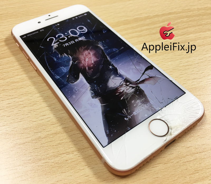 iPhone8 画面割れ修理　新宿AppleiFix2.jpg