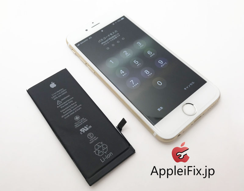 iPhone6Sガラス交換修理とバッテリー交換修理4.JPG
