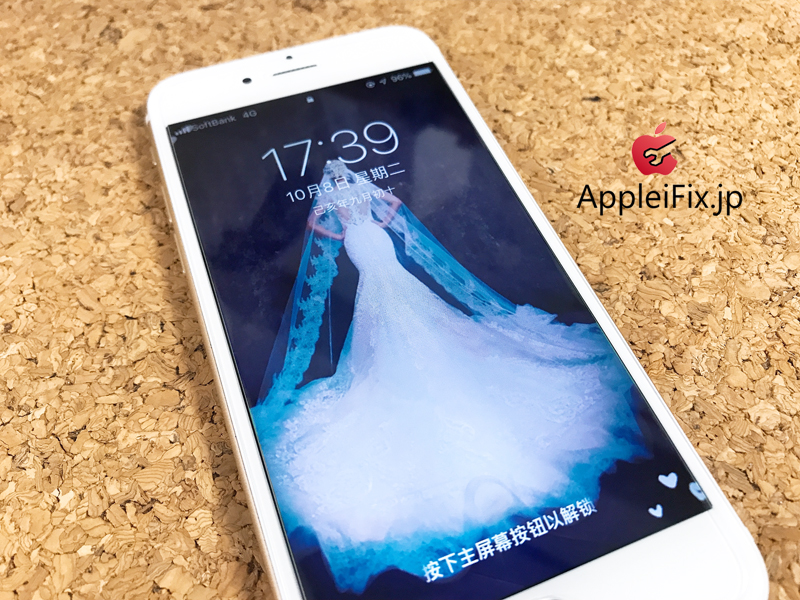 iPhone6S修理4.jpg