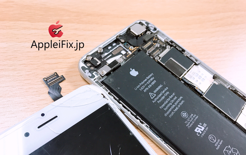 iPhone6ガラス割れ修理とバッテリー交換修理3.jpg