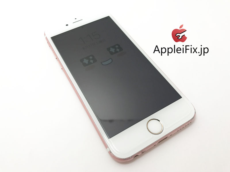 iPhone6sピンク画面交換修理5.JPG