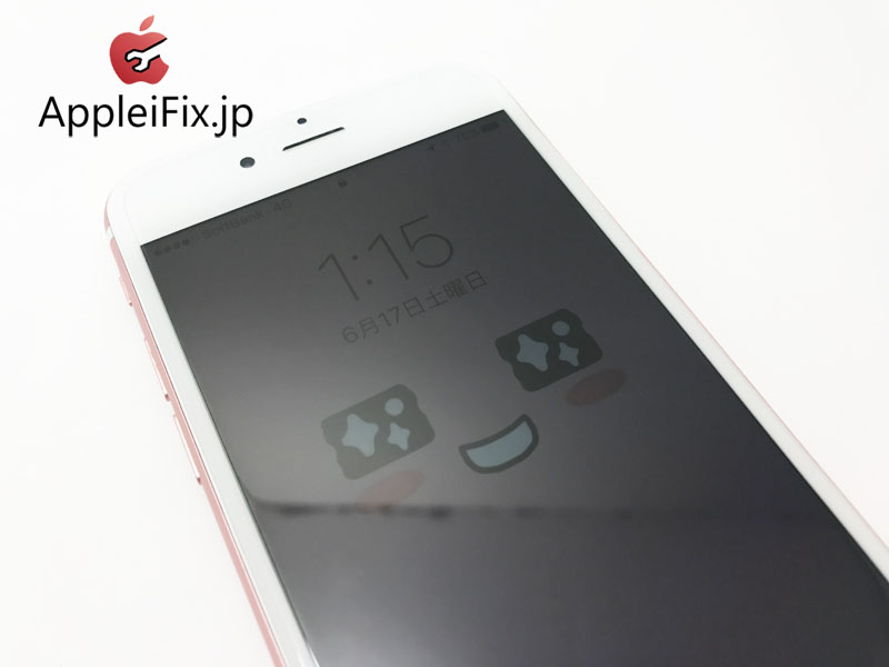 iPhone6sピンク画面交換修理4.JPG
