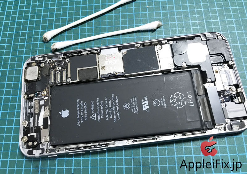 iPhone6　液晶交換修理　内部クリーニング　AppleiFix9.jpg