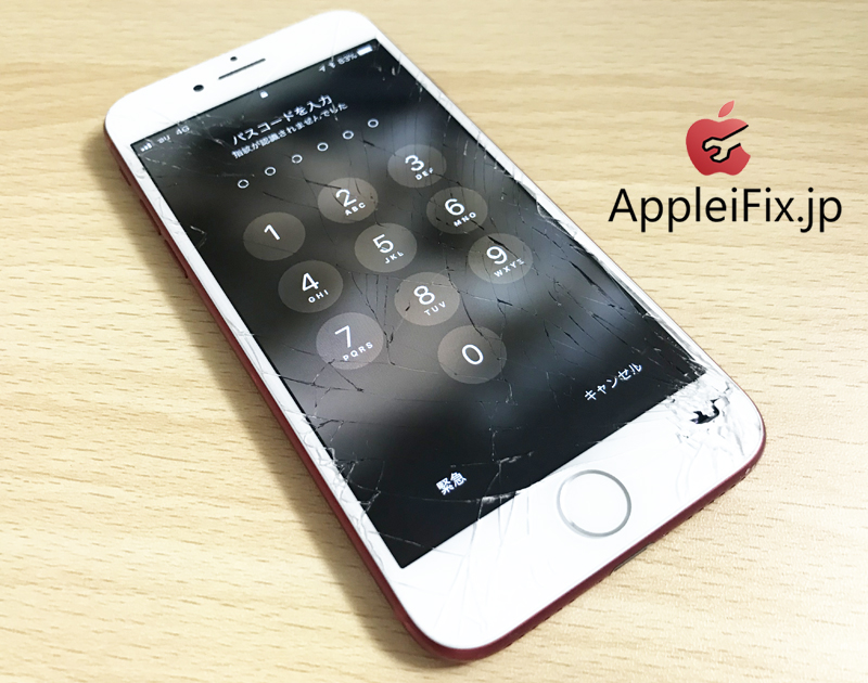 iPhone7修理新宿AppleiFix.JPG