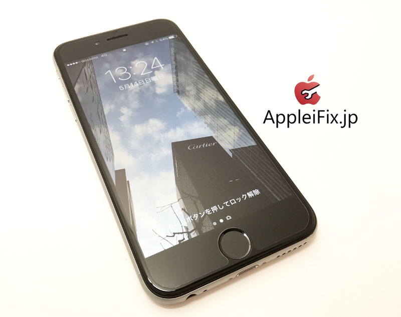 iPhone6黒ガラス割れ修理5.JPG