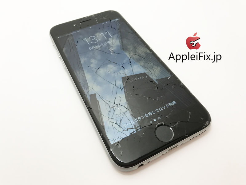 iPhone6黒ガラス割れ修理2.jpg